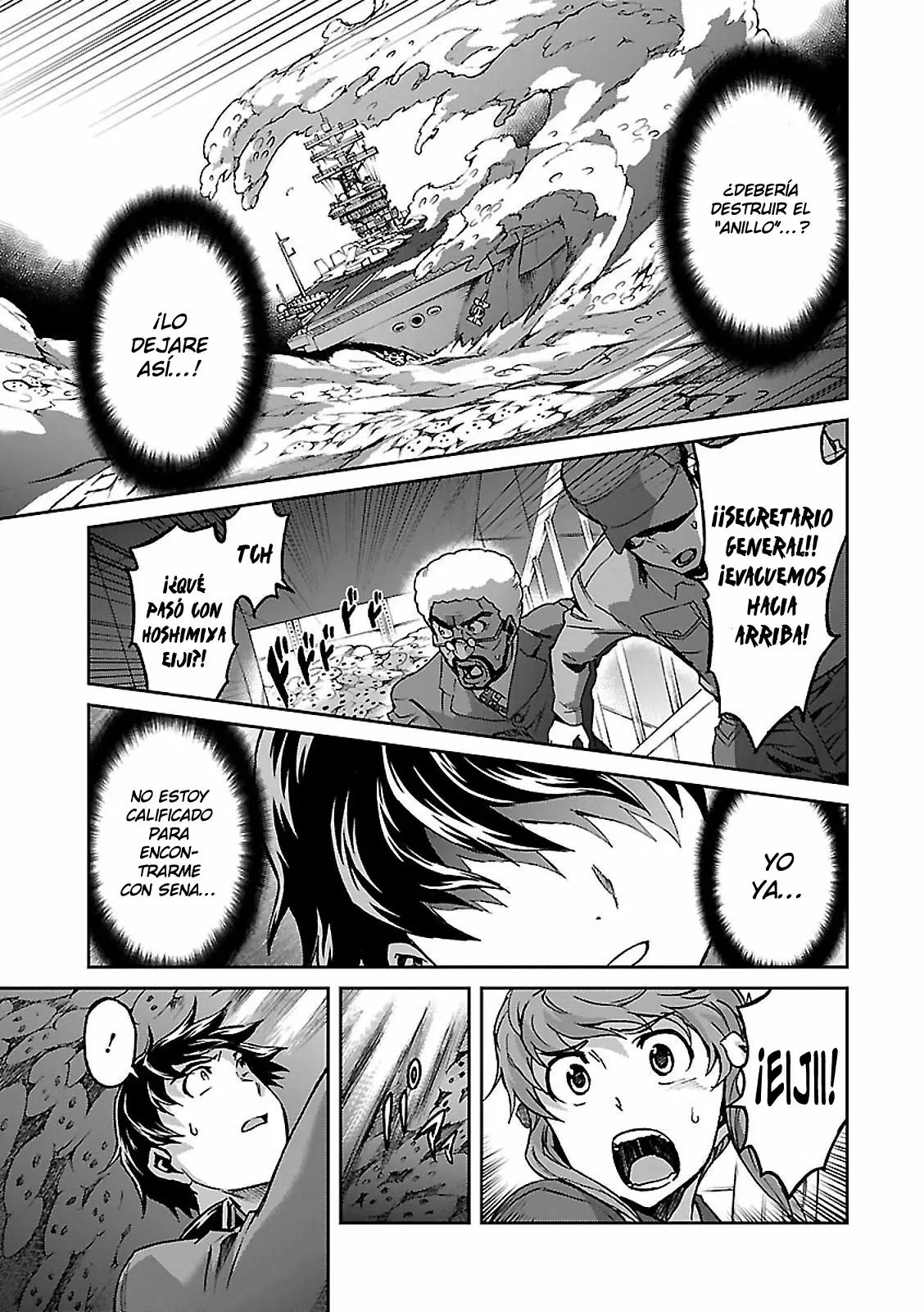 Big Order capítulo 51, página 3