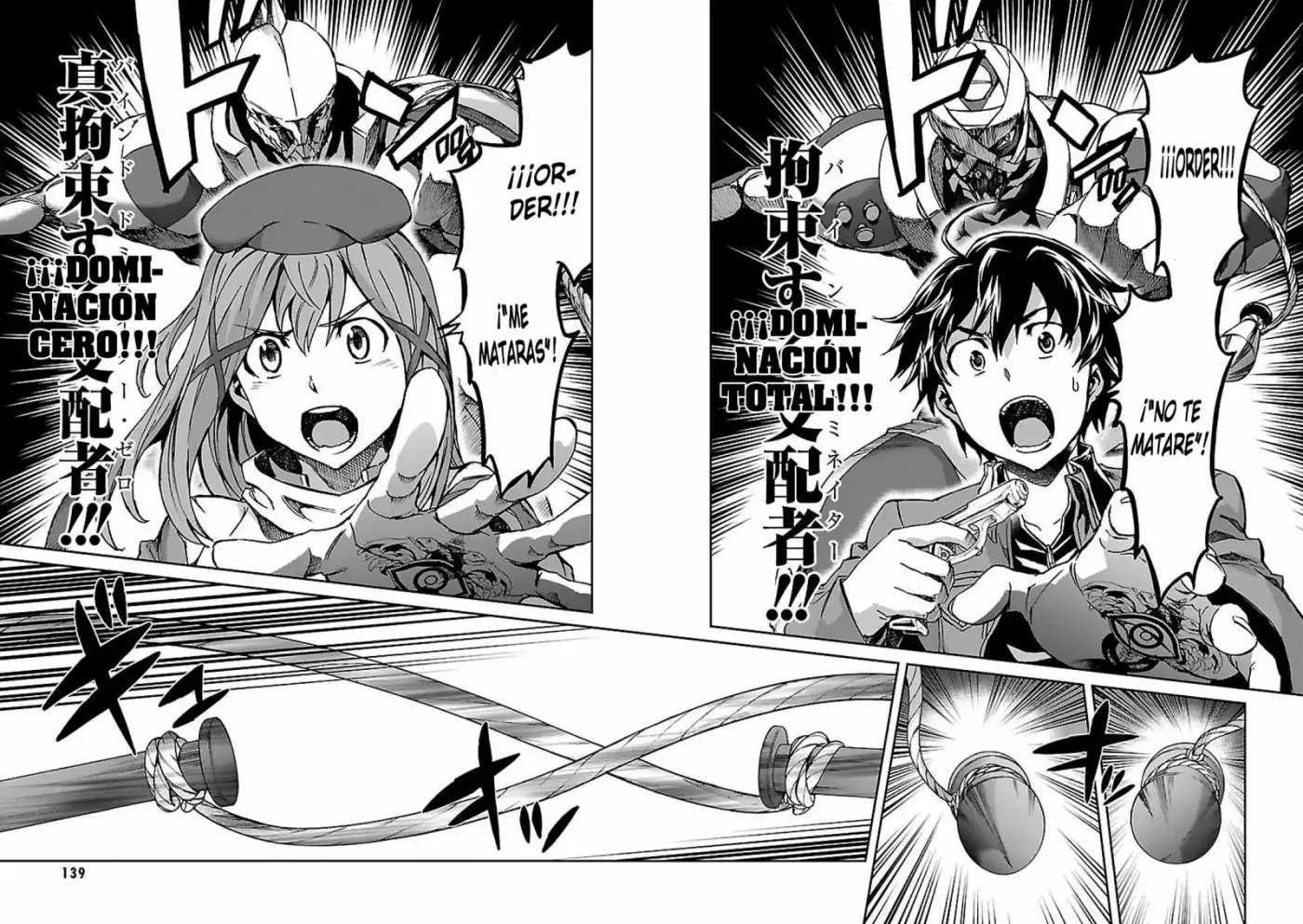 Big Order capítulo 53, página 3