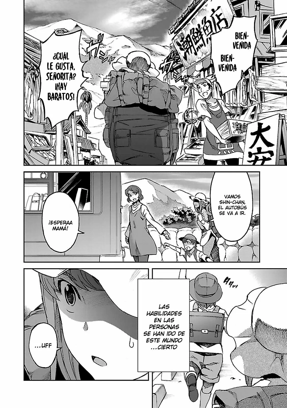 Big Order capítulo 54, página 3