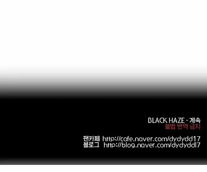 Black Haze capítulo 137, página 17