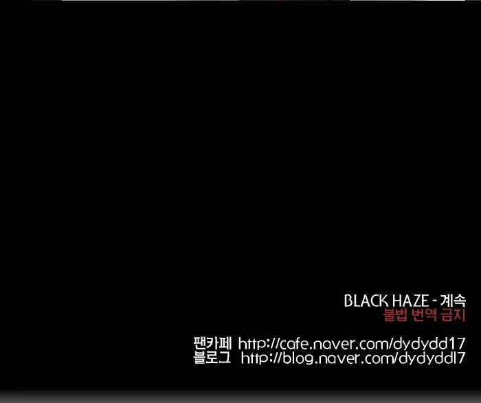 Black Haze capítulo 156, página 19
