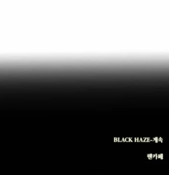 Black Haze capítulo 65, página 22