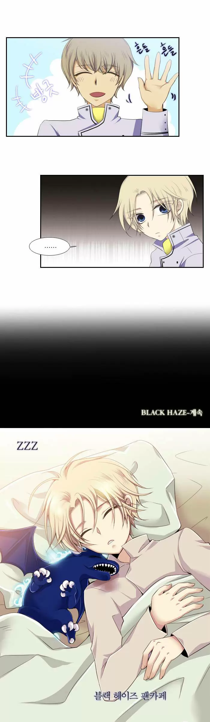 Black Haze capítulo 72, página 14