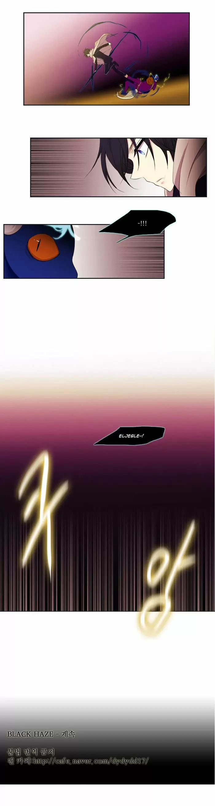 Black Haze capítulo 93, página 25