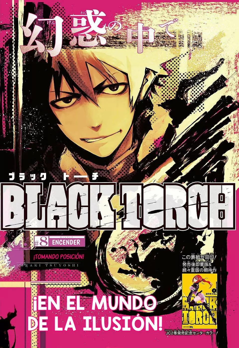 Black Torch capítulo 8, página 2