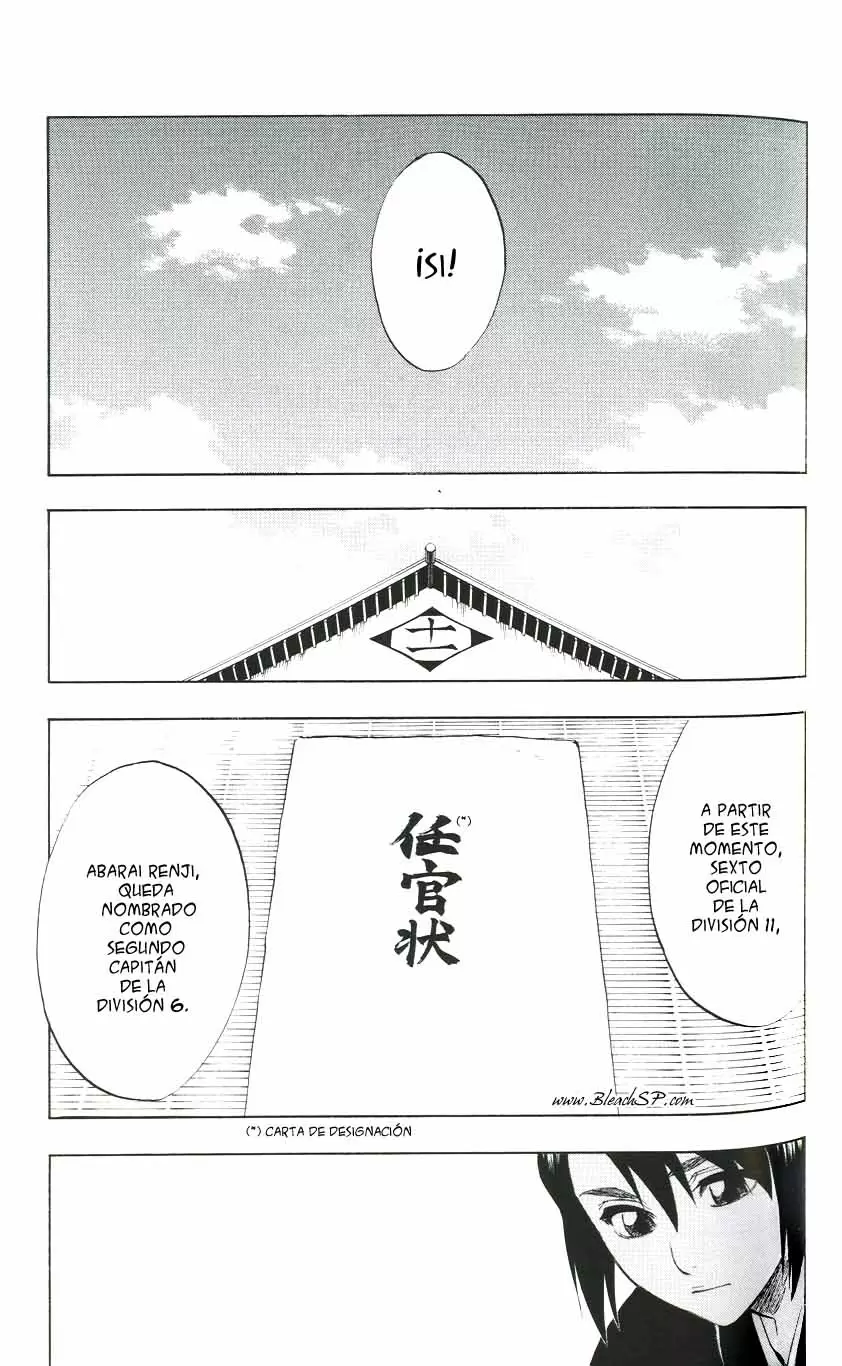 Bleach capítulo 205.5, página 7