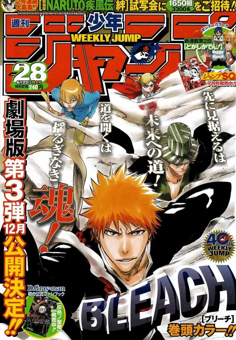Bleach capítulo 315.10, página 1