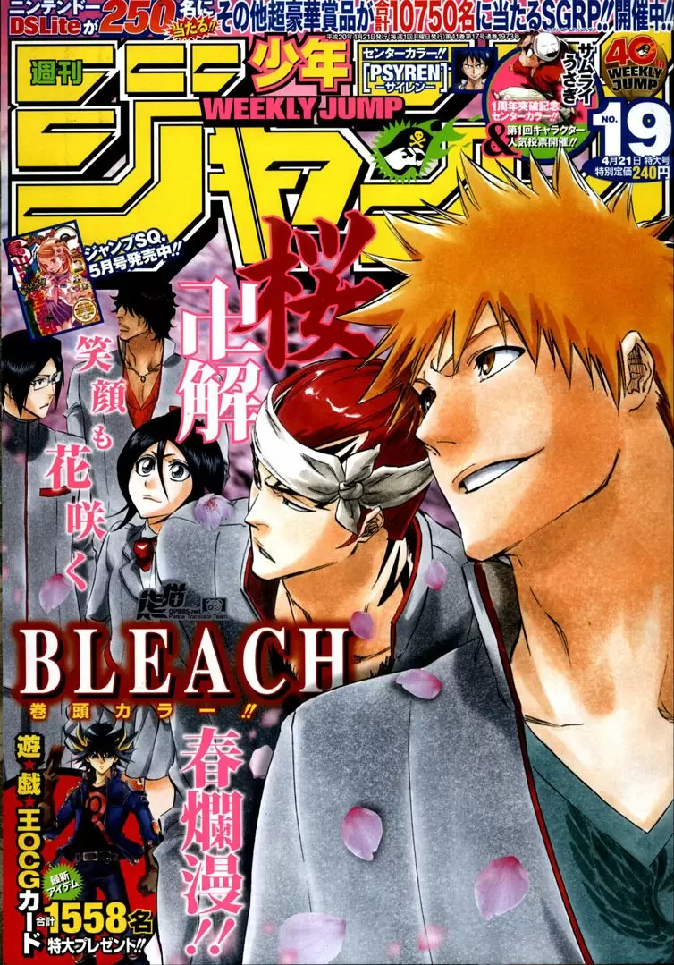 Bleach capítulo 315.2, página 1