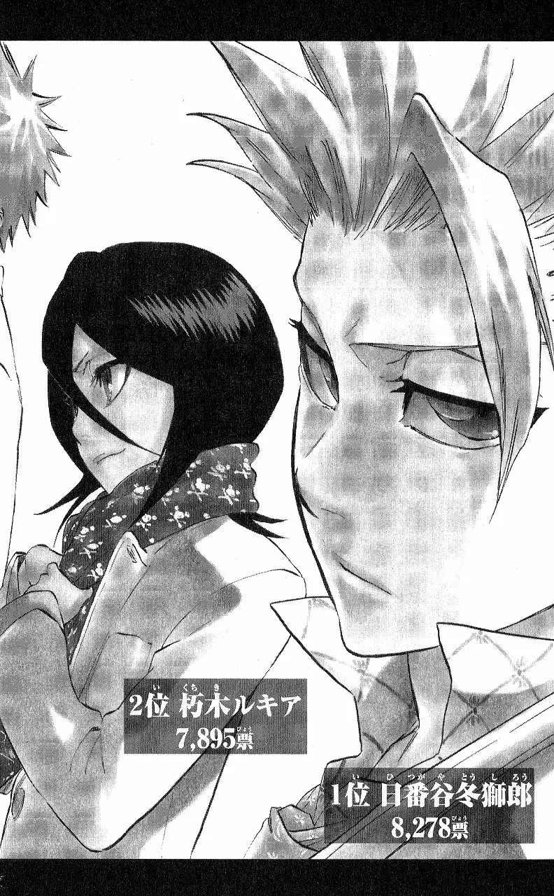 Bleach capítulo 315.9, página 23