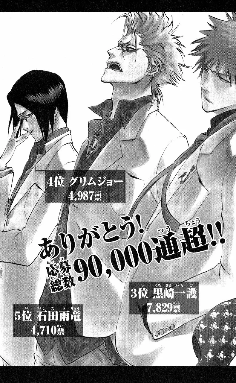 Bleach capítulo 315.9, página 24