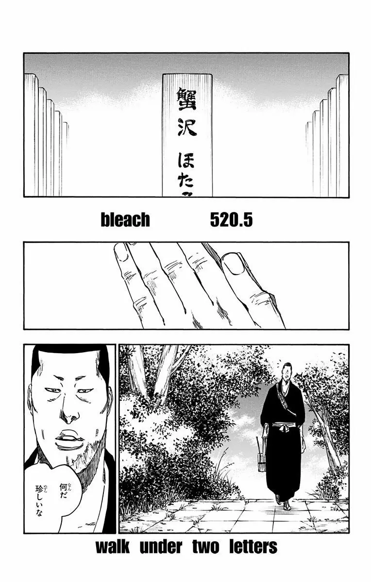Bleach capítulo 642, página 23