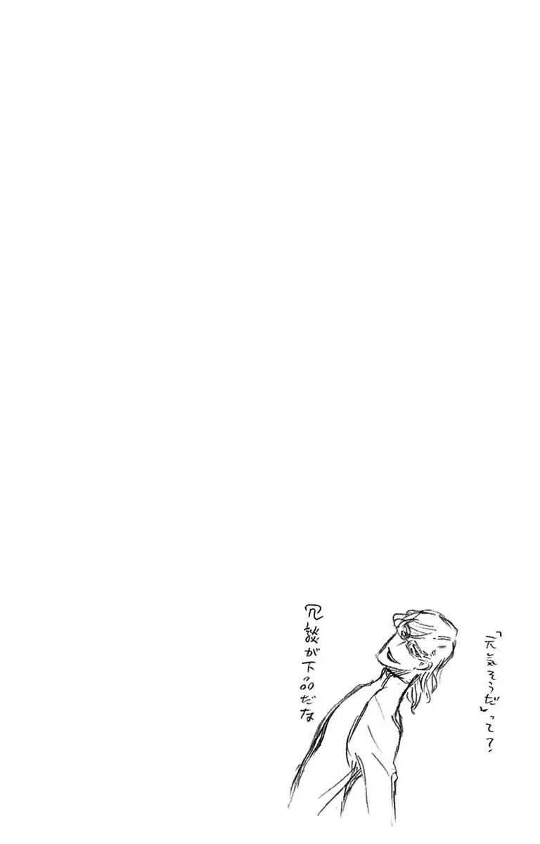 Bleach capítulo 643, página 19