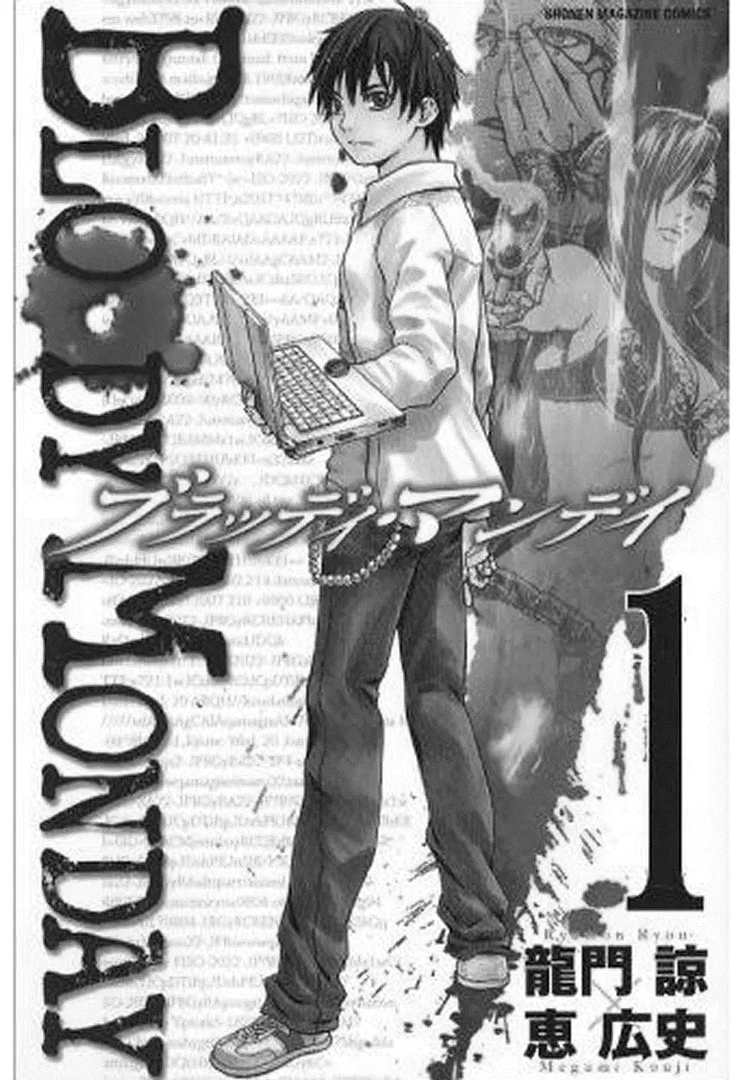 Bloody Monday capítulo 1, página 1