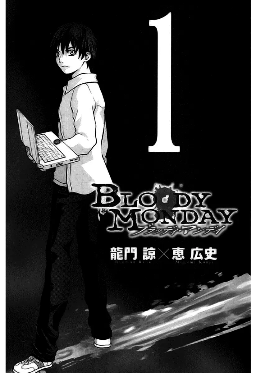 Bloody Monday capítulo 1, página 2