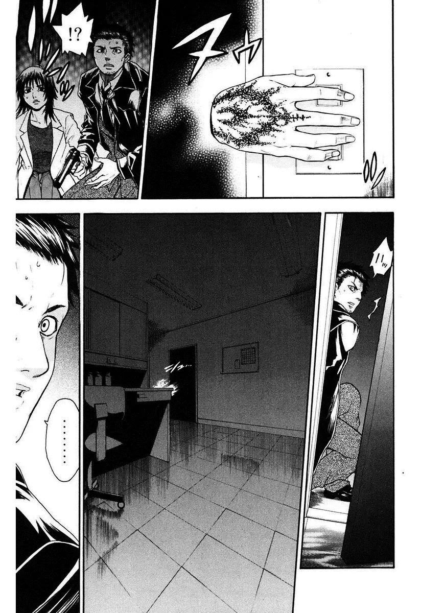 Bloody Monday capítulo 18, página 13
