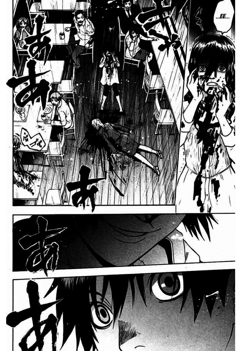 Bloody Monday capítulo 38, página 17