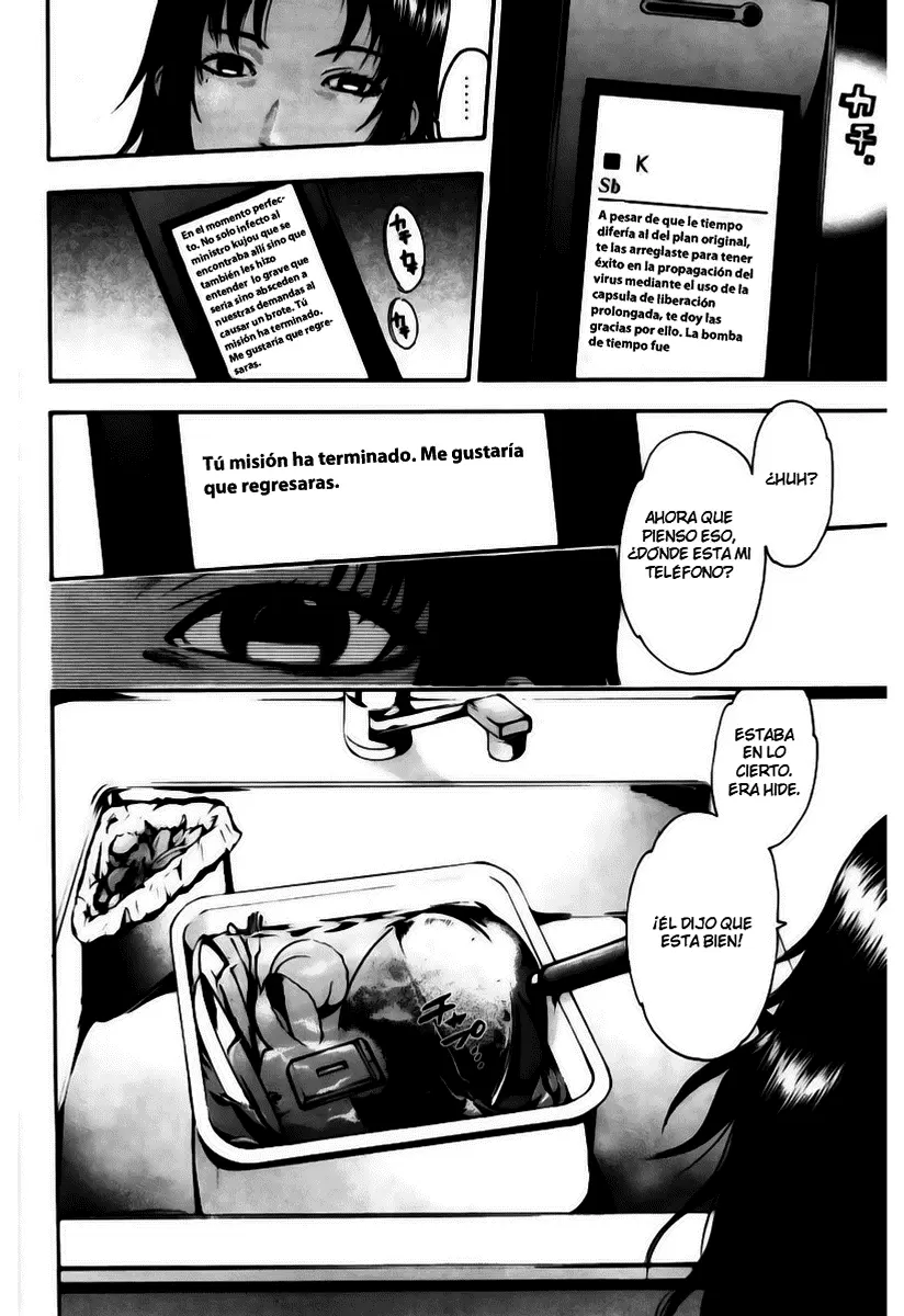 Bloody Monday capítulo 64, página 2