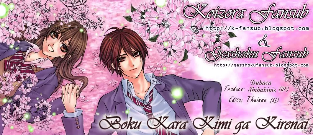 Boku kara kimi ga kienai capítulo 13, página 1