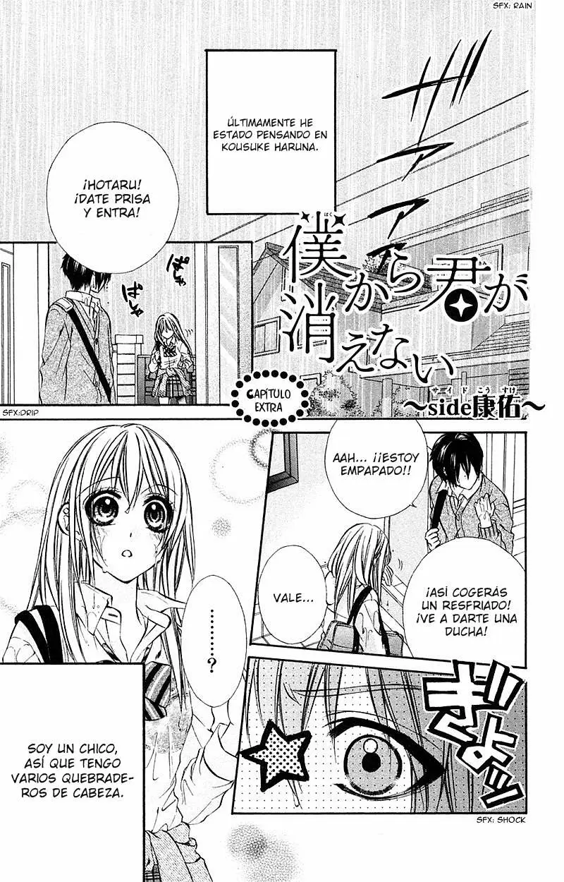Boku kara kimi ga kienai capítulo 17.5, página 2