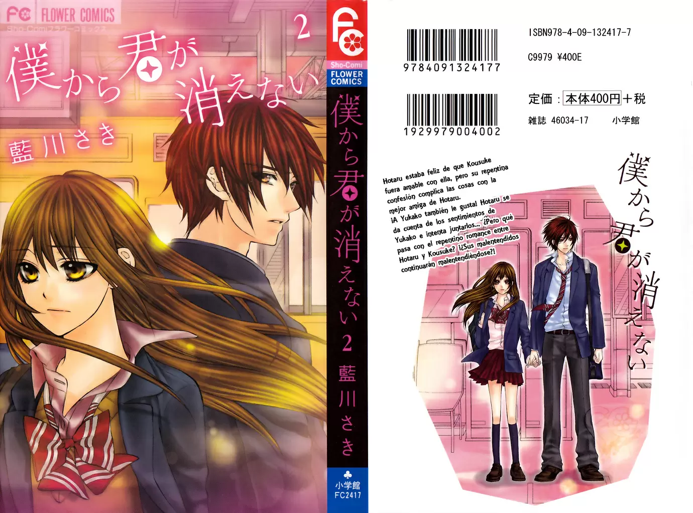 Boku kara kimi ga kienai capítulo 6, página 3