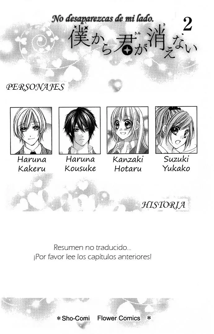 Boku kara kimi ga kienai capítulo 6, página 6