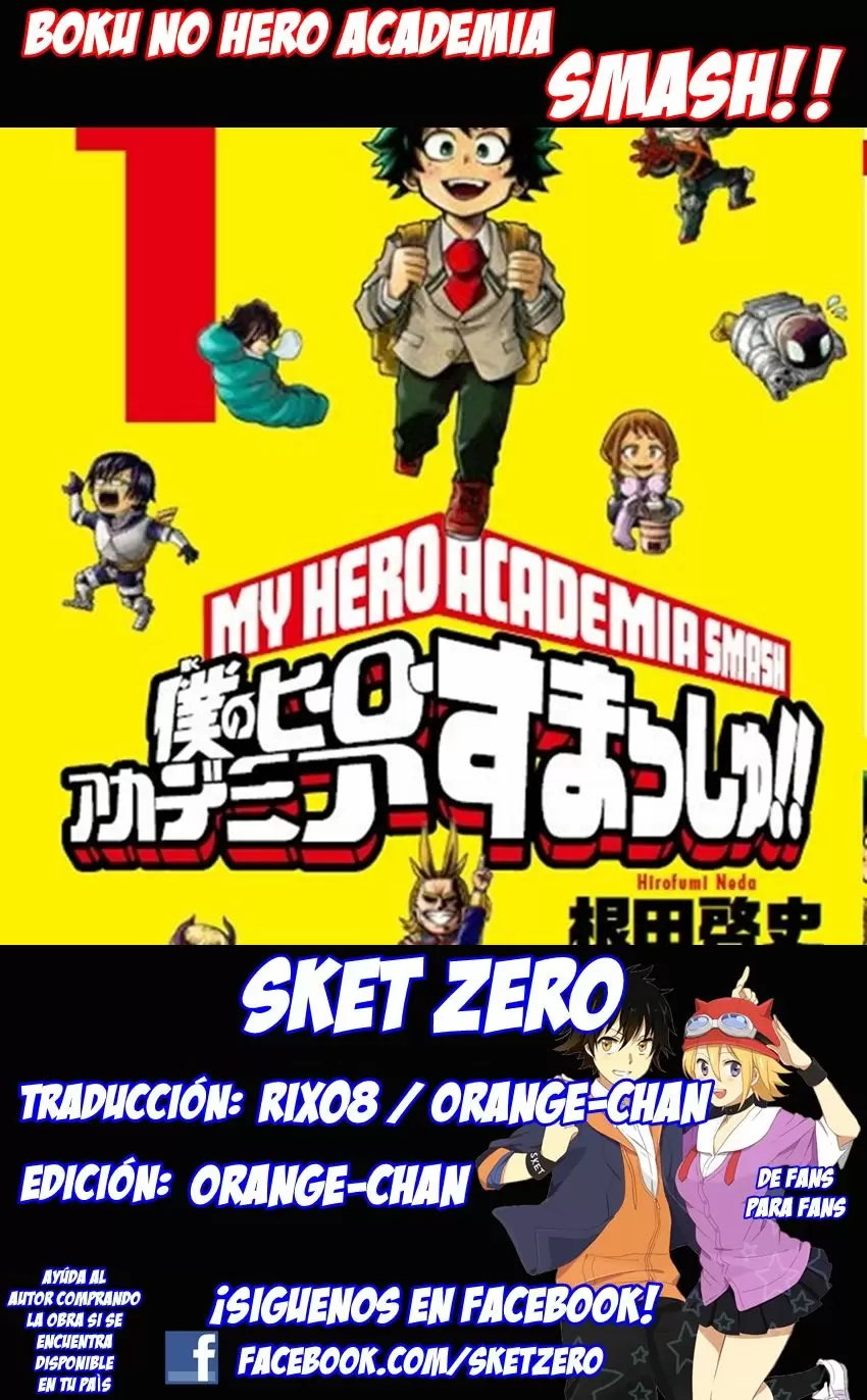 Boku no Hero Academia SMASH!! capítulo 2, página 1