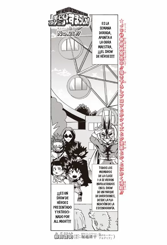 Boku no Hero Academia SMASH!! capítulo 26, página 2