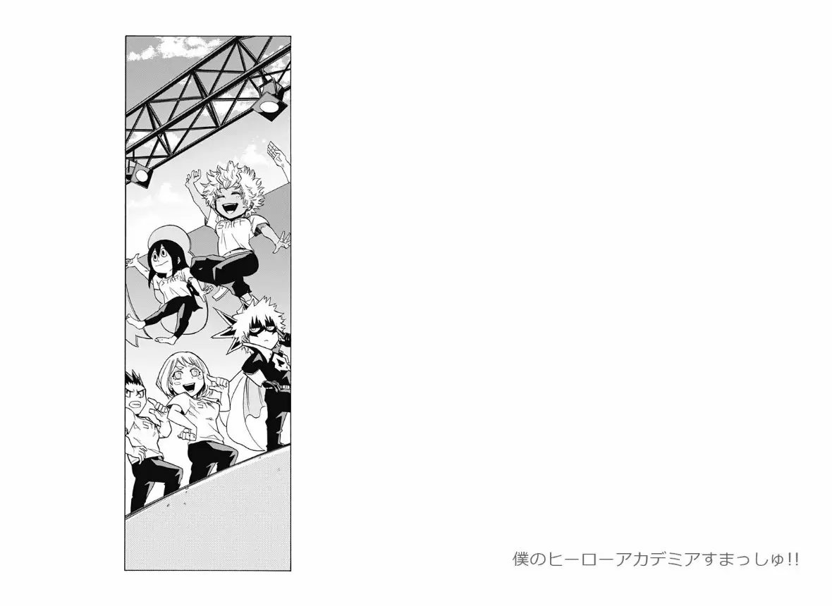 Boku no Hero Academia SMASH!! capítulo 26, página 12