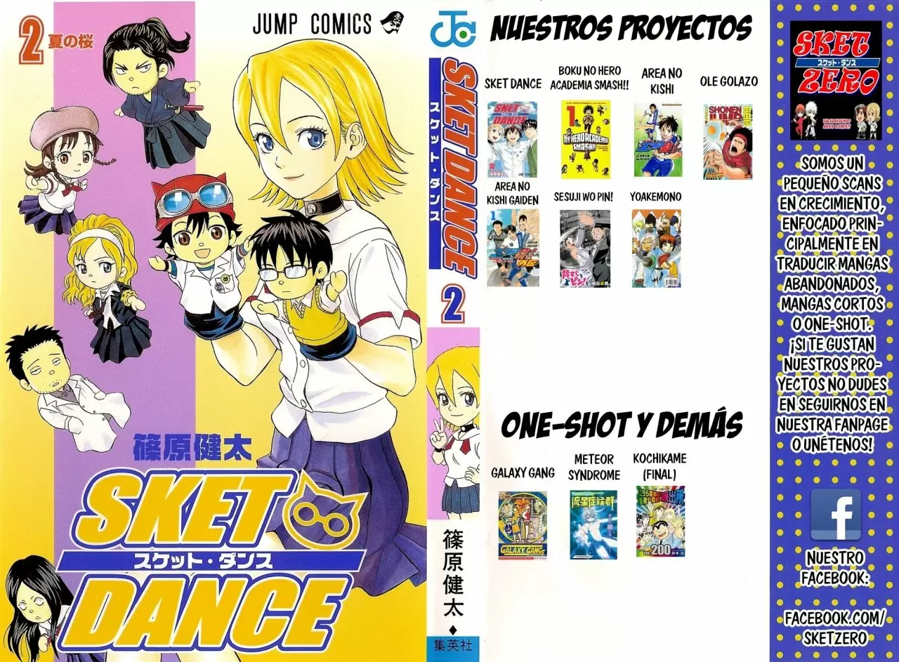 Boku no Hero Academia SMASH!! capítulo 35, página 7