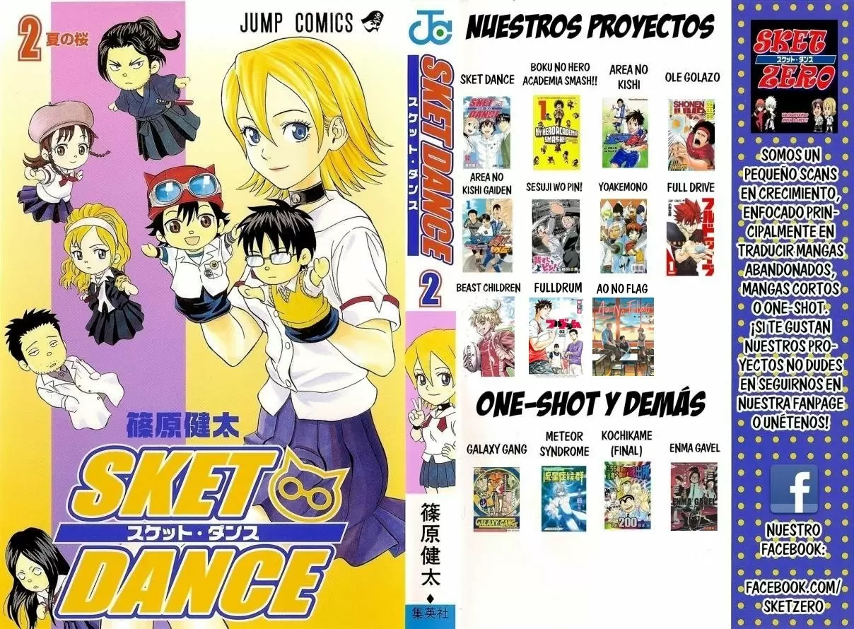 Boku no Hero Academia SMASH!! capítulo 52, página 7