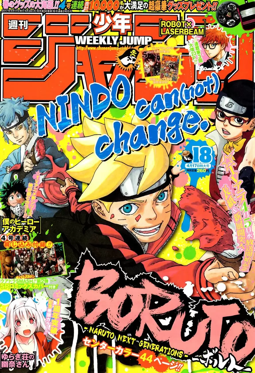 Boruto capítulo 11, página 1
