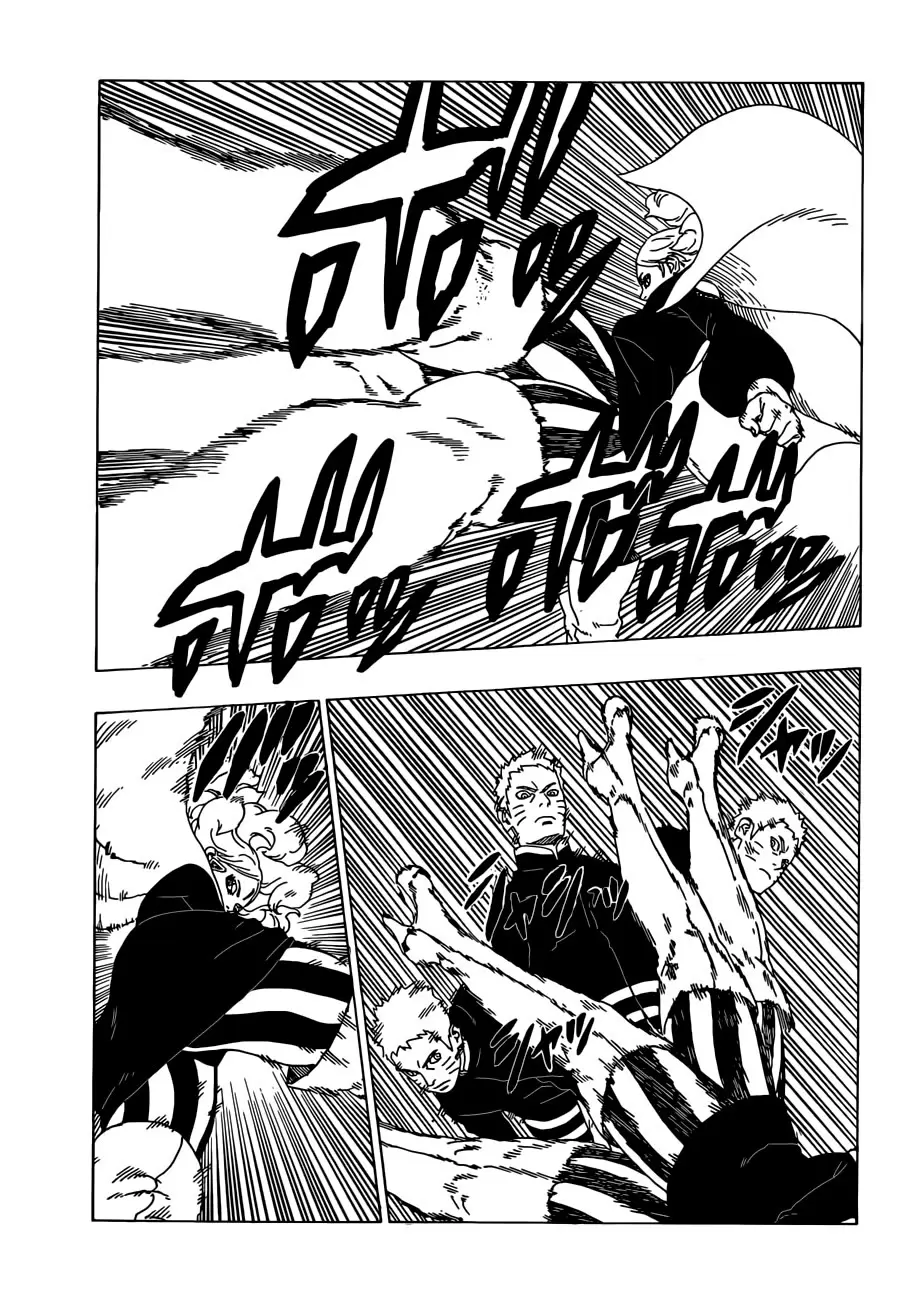 Boruto capítulo 31, página 7