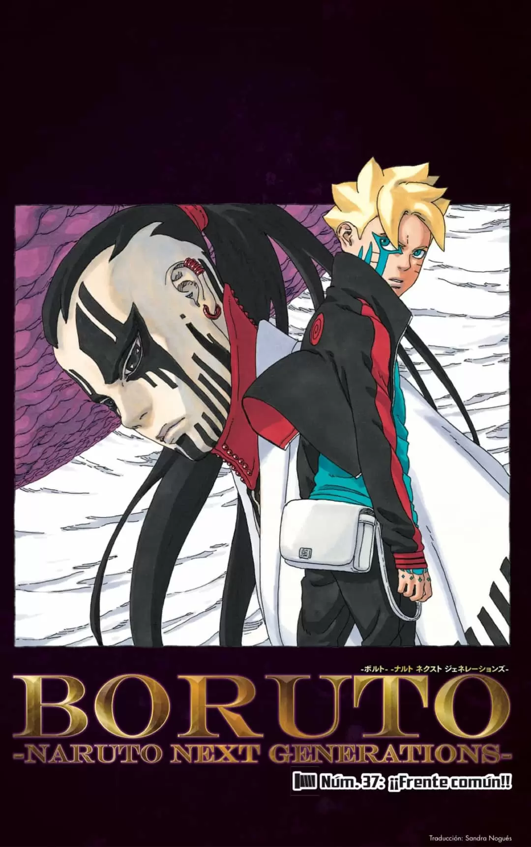 Boruto capítulo 37, página 1