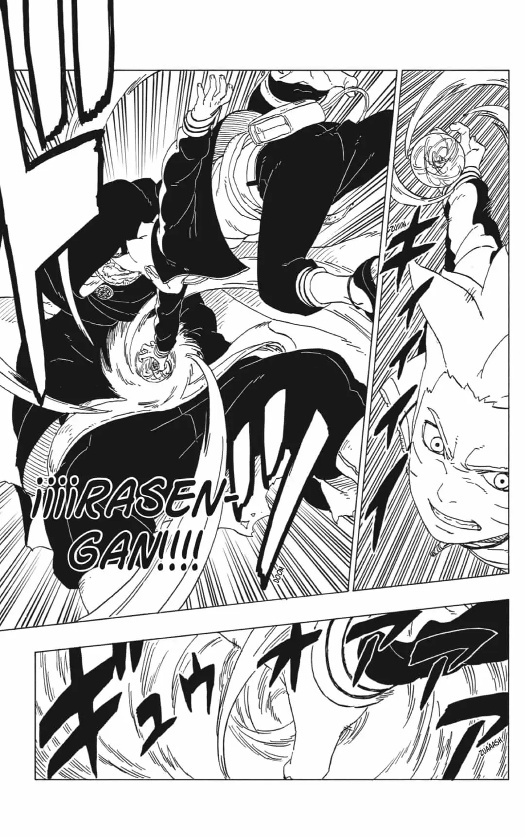 Boruto capítulo 40, página 17