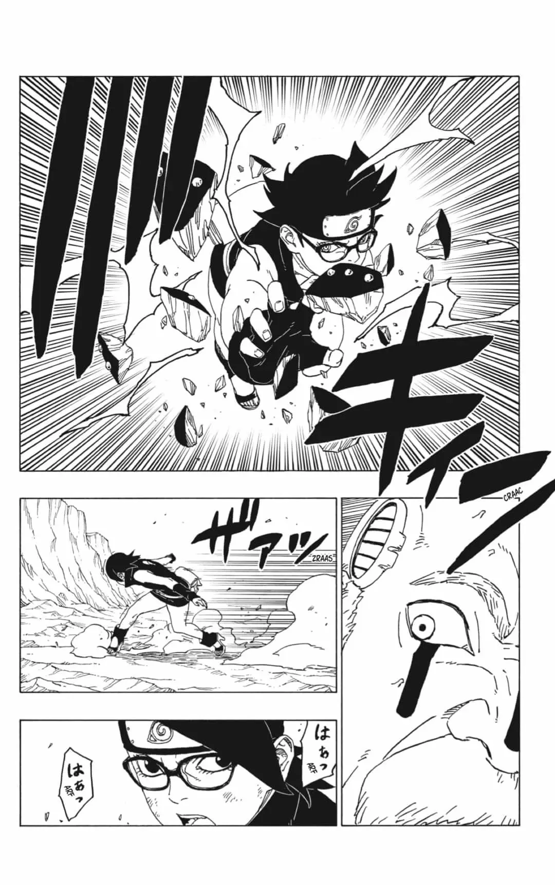 Boruto capítulo 43, página 4