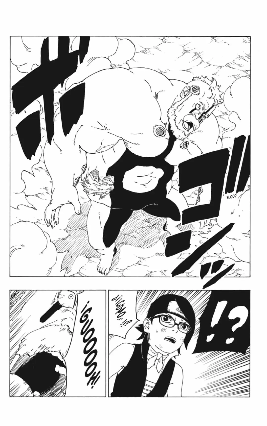 Boruto capítulo 43, página 6