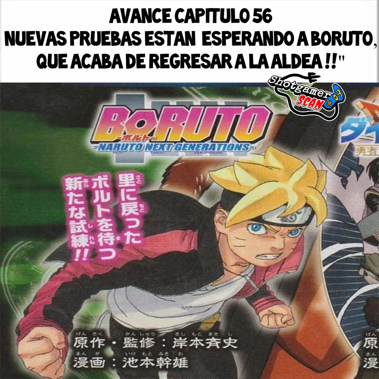 Boruto capítulo 55, página 43