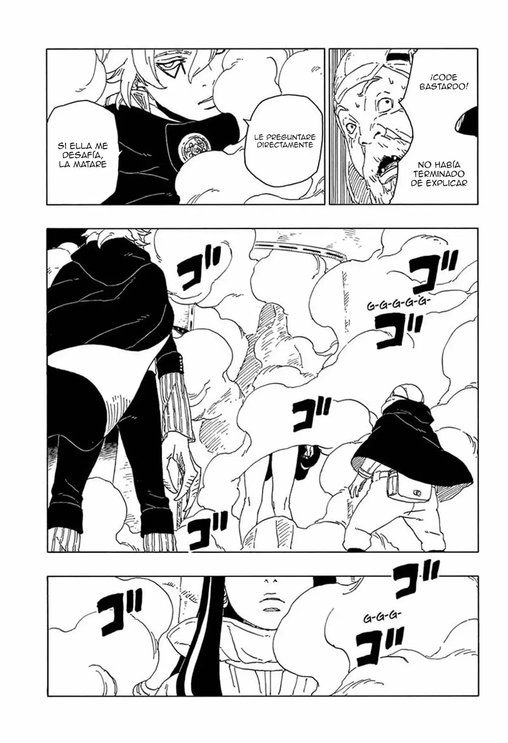 Boruto capítulo 57, página 7