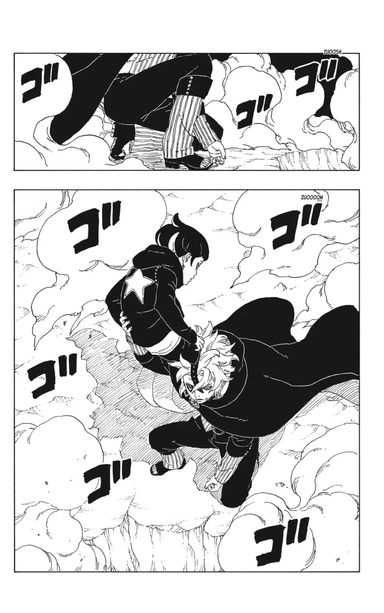Boruto capítulo 67, página 20