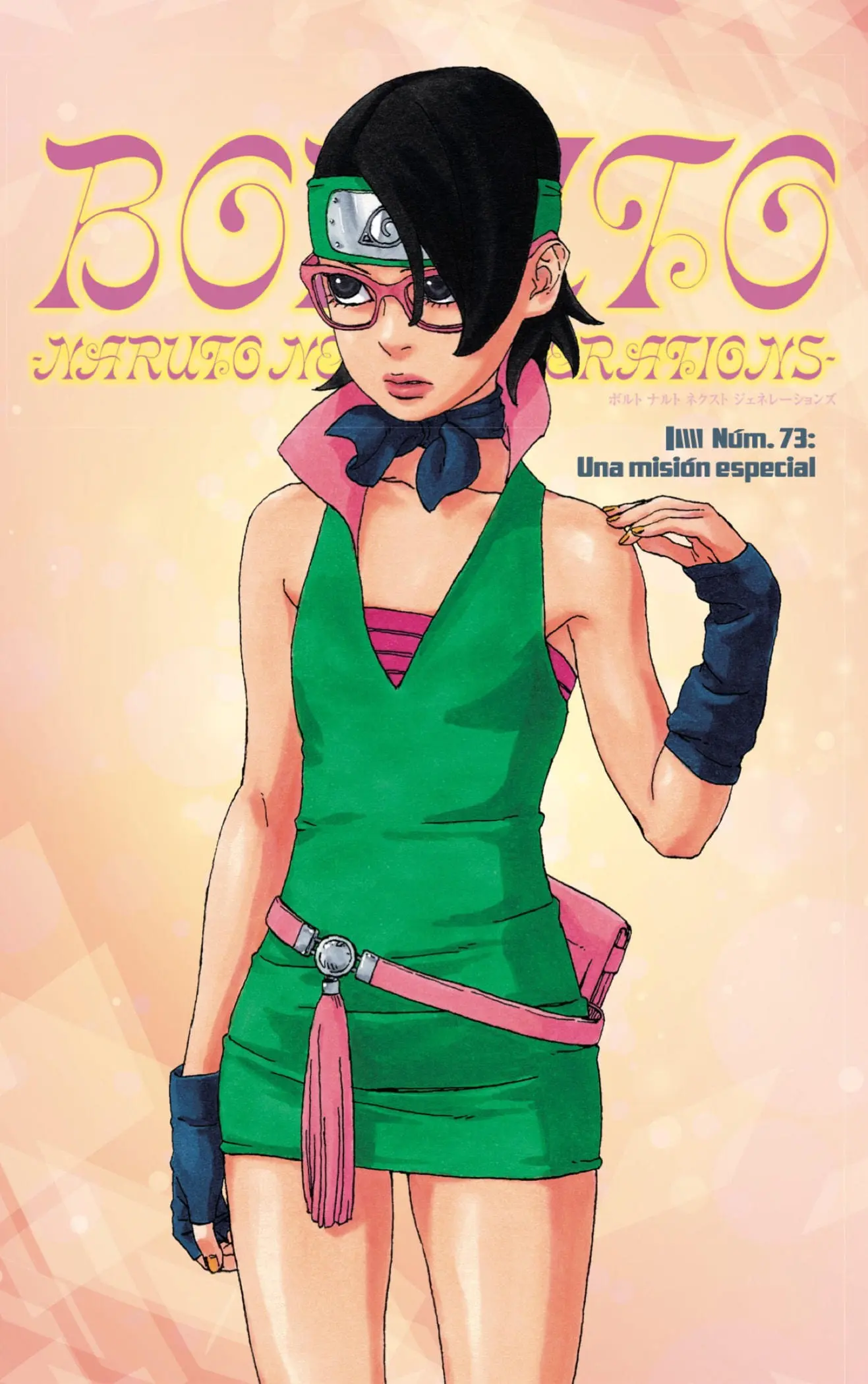 Boruto capítulo 73, página 1
