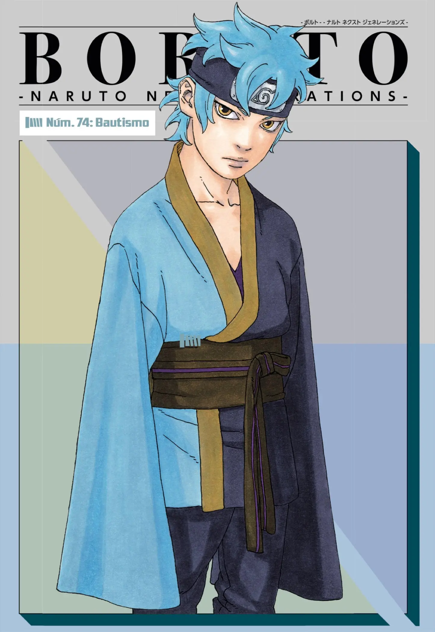 Boruto capítulo 74, página 1