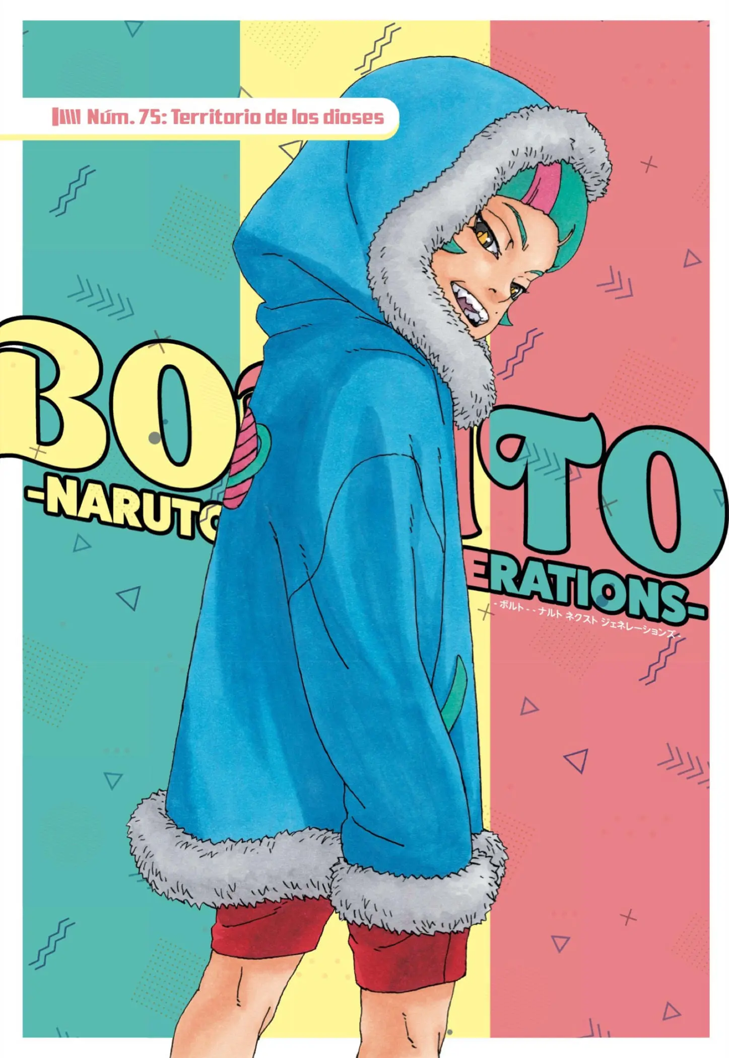 Boruto capítulo 75, página 1
