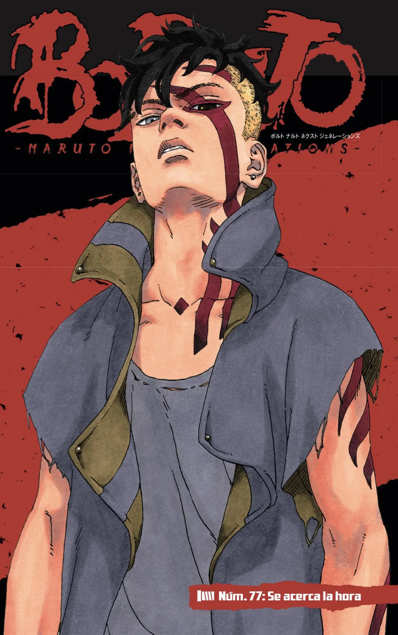 Boruto capítulo 77, página 1