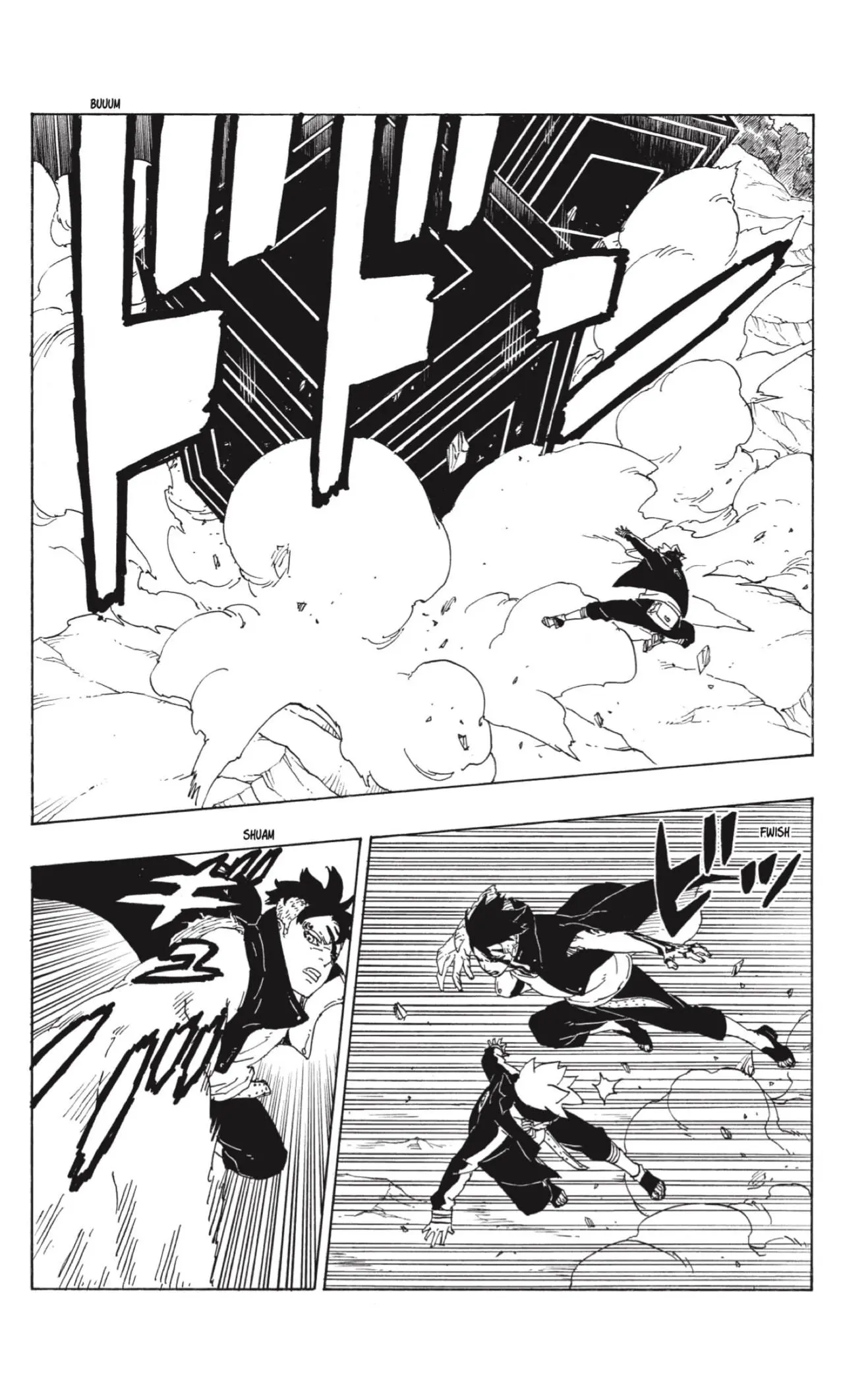 Boruto capítulo 78, página 17