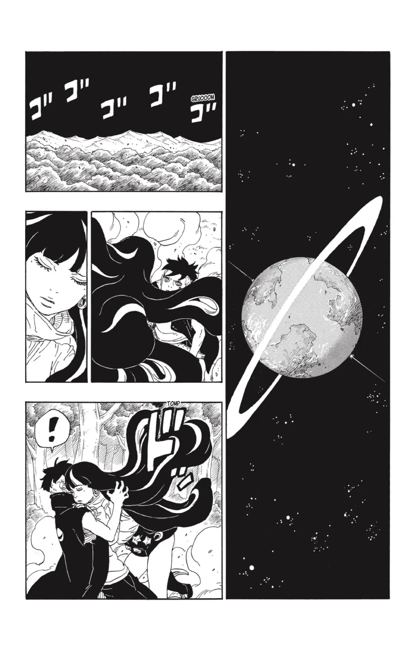 Boruto capítulo 79, página 23