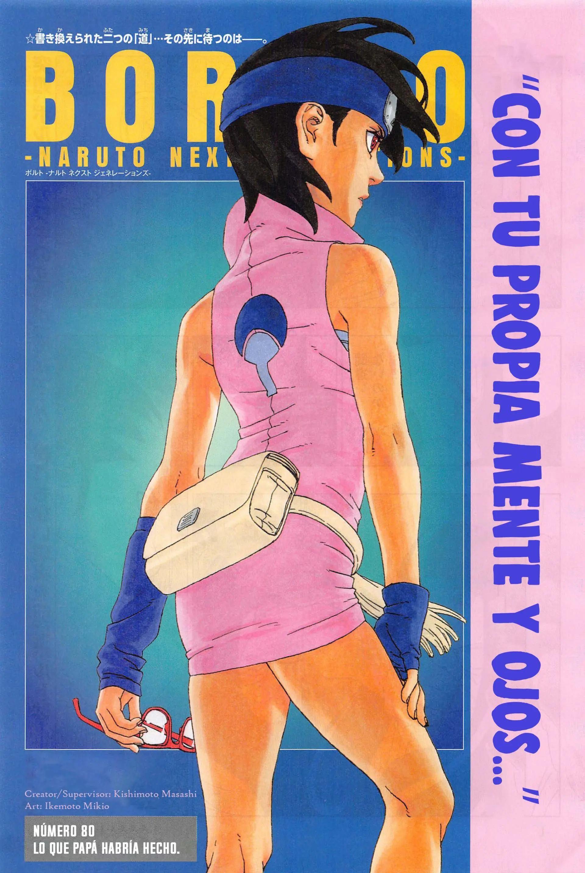 Boruto capítulo 80, página 2