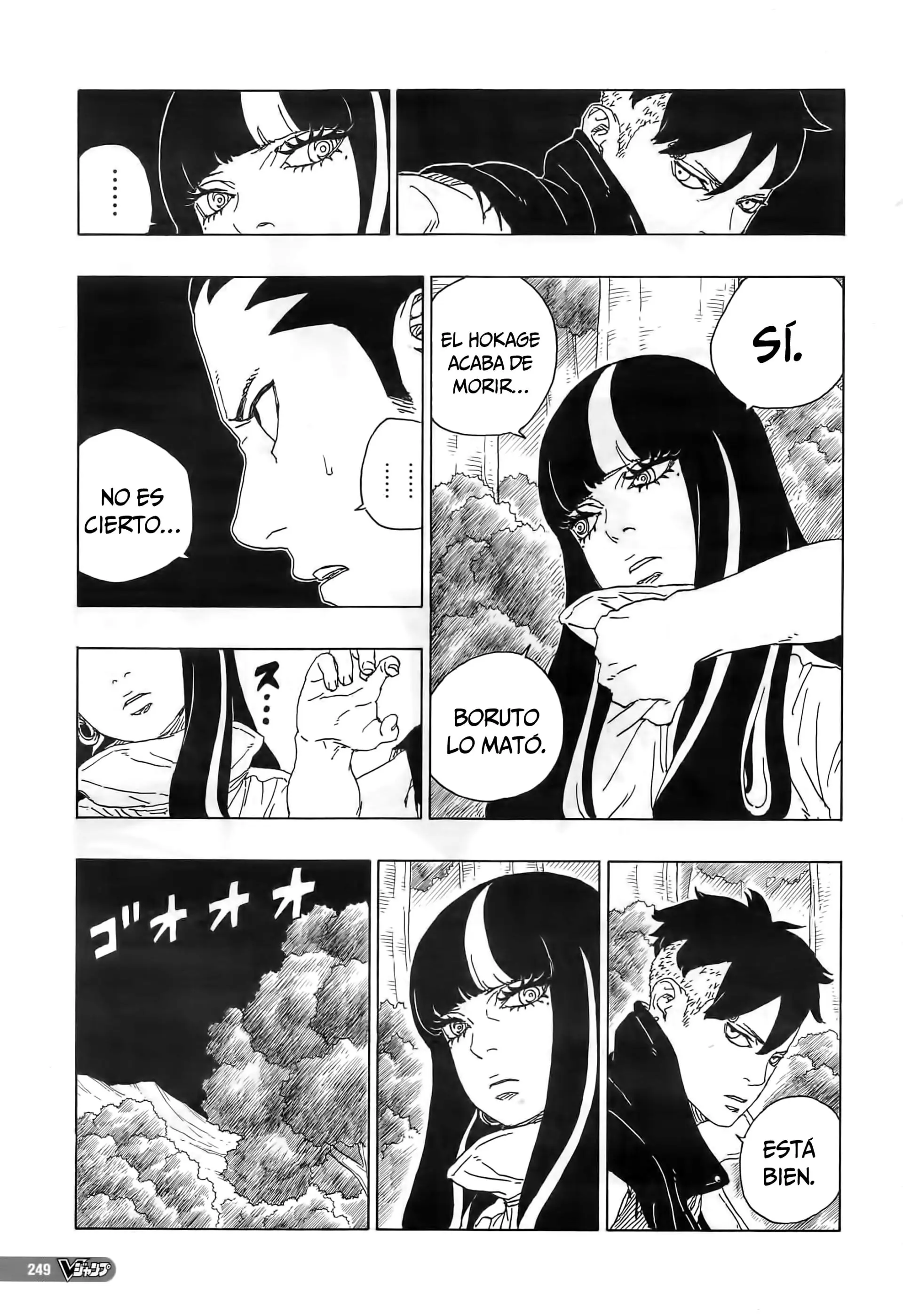 Boruto capítulo 80, página 4
