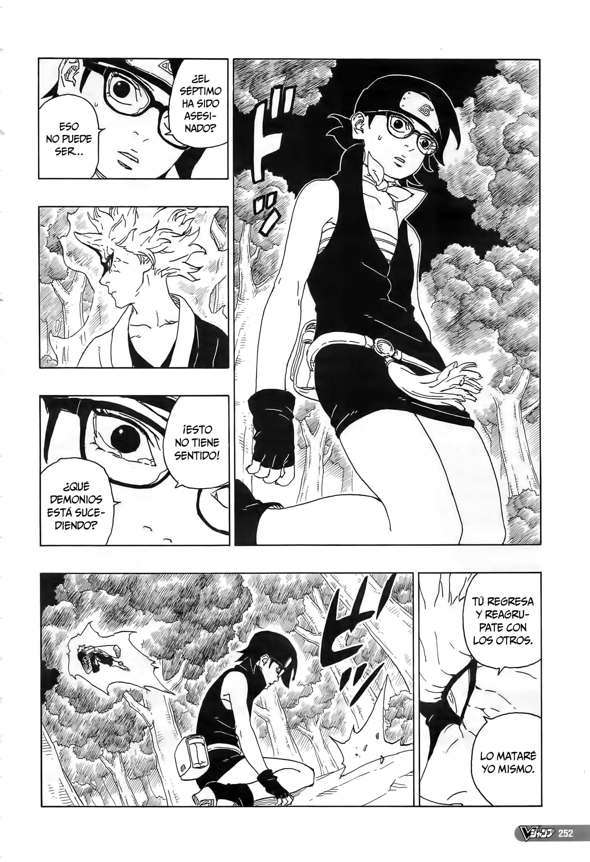 Boruto capítulo 80, página 7