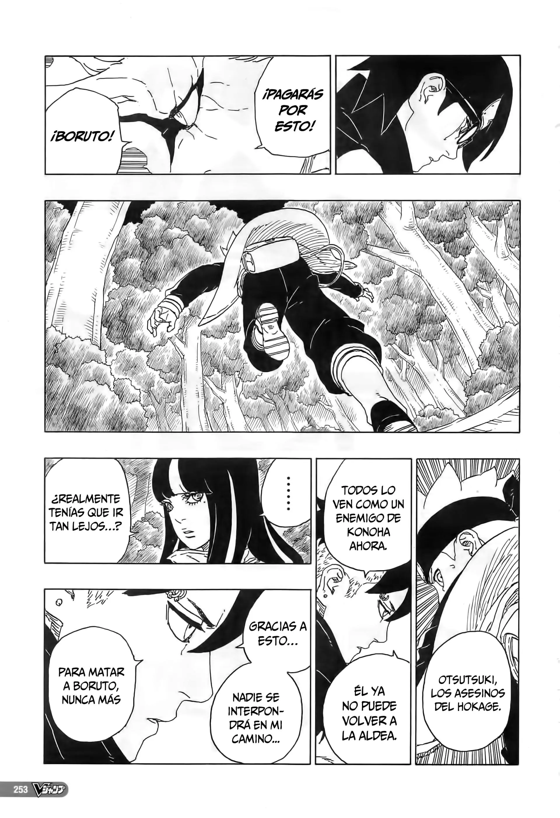 Boruto capítulo 80, página 8