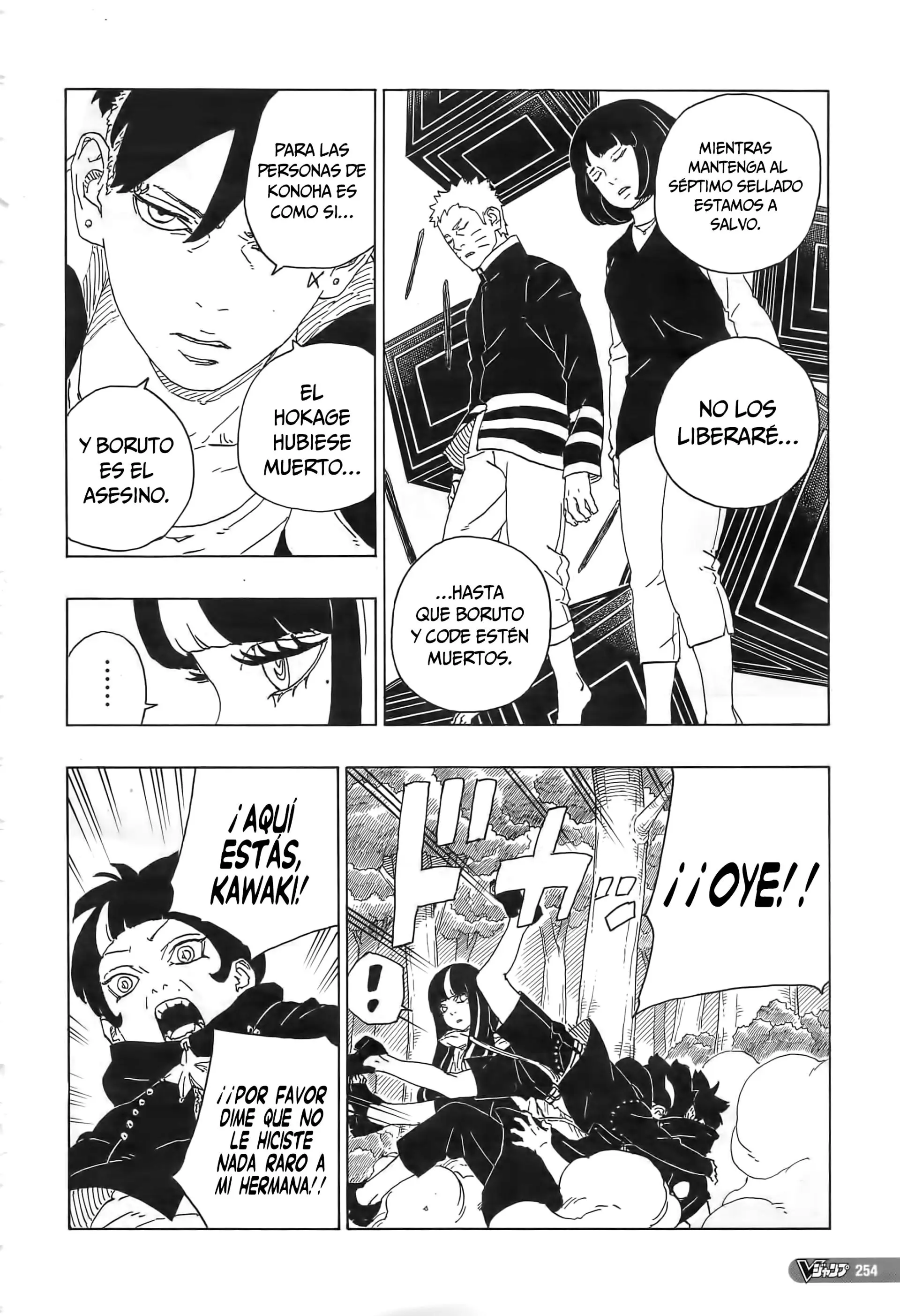 Boruto capítulo 80, página 9